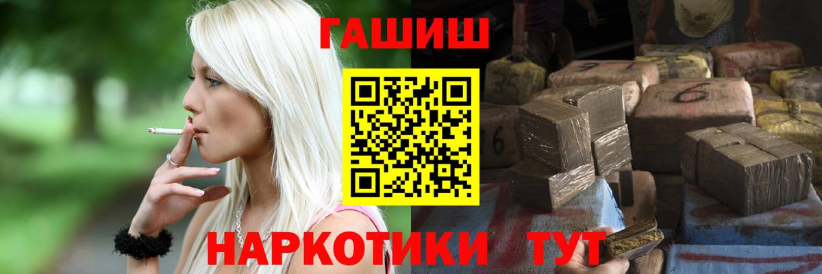 ГАШ Изолятор Миасс