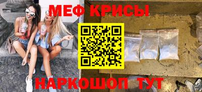 меф VHQ Бугуруслан