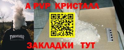 твердый Бузулук