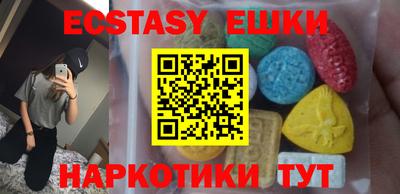 меф VHQ Бугуруслан