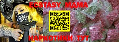 меф VHQ Бугуруслан