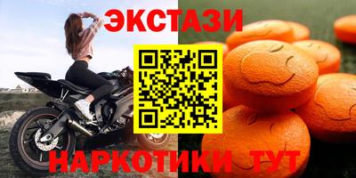 меф VHQ Бугуруслан