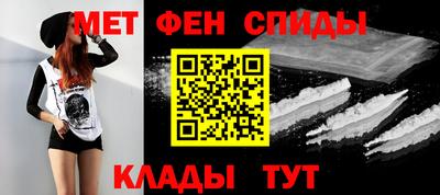 меф VHQ Бугуруслан