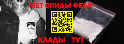 меф VHQ Бугуруслан