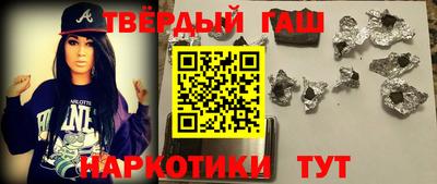 твердый Бузулук