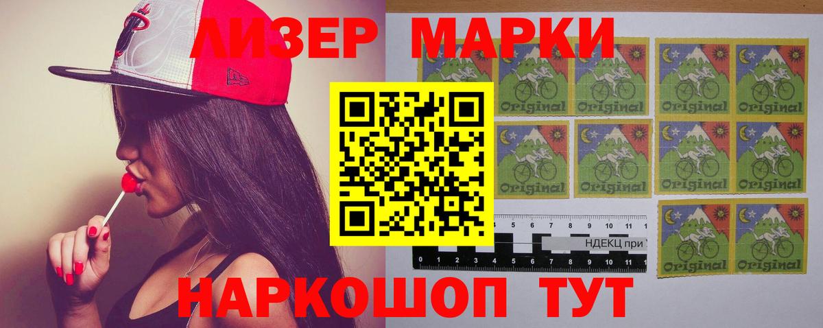 LSD-25 экстази ecstasy  ЛСД экстази ecstasy  Вход с VPN  Миасс 