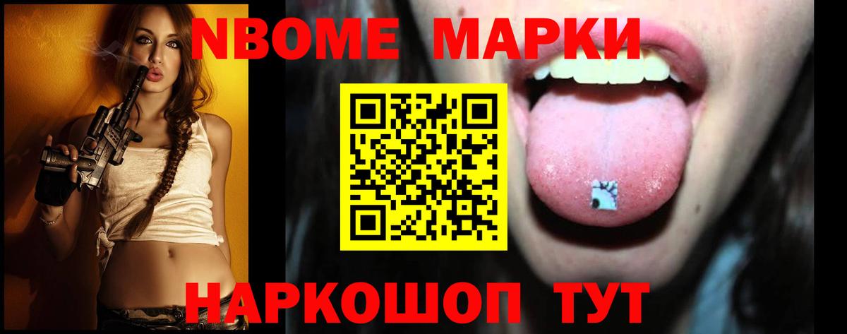 ЛСД экстази кислота Миасс