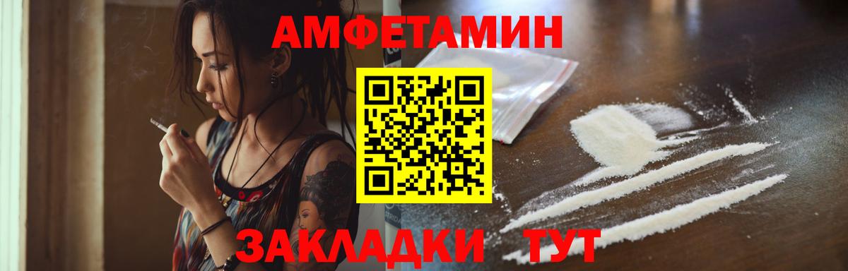 Первитин Methamphetamine  Вход с VPN  Миасс 