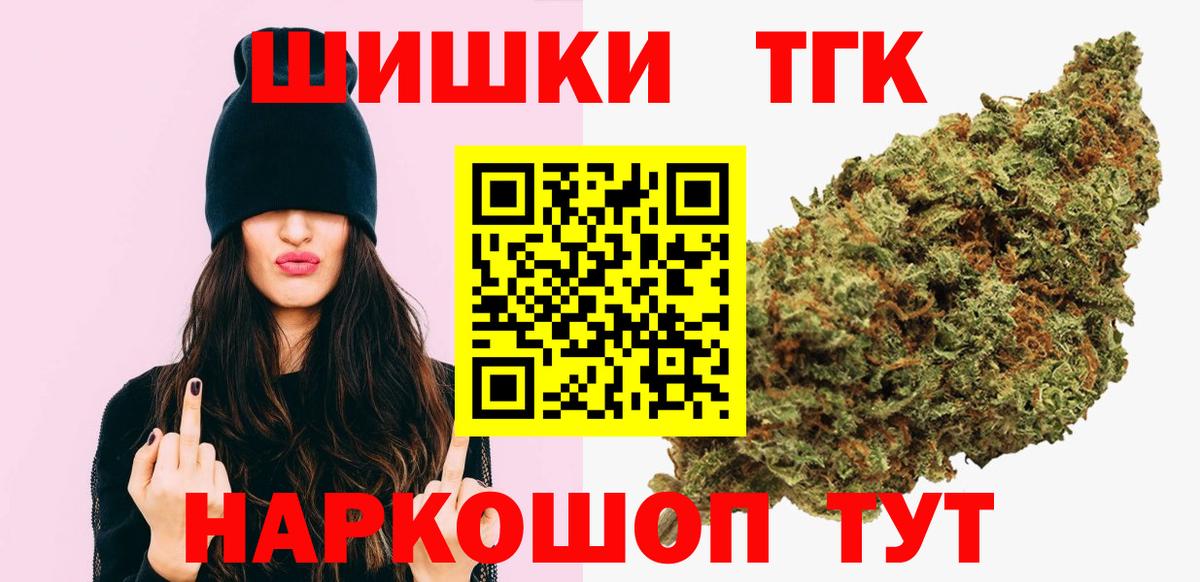 Миасс  Бошки Шишки индика  Каннабис Ganja  Бошки марихуана White Widow  Вход с VPN  Конопля Ganja 